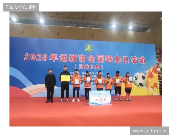 新绛县足球训练：提升青少年技能推动地方体育发展