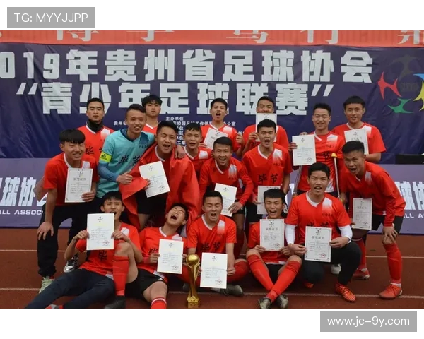 围绕贵州毕节足球排名探讨地域竞技发展趋势剖析全面前景展望研究