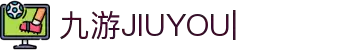九游 (jiuyou)娱乐官方网站WELCOME TO JIUYOU